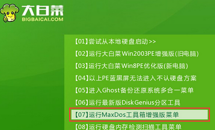 澳门正版资料,高效执行方案_QSD27.654工具版