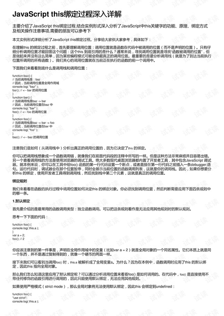 一码一肖100%中用户评价,深入挖掘解释说明_JQJ27.352网络版