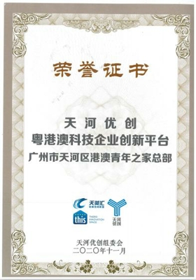 江左梅郎澳门正版资料,新技术推动方略_NOY27.262线上版