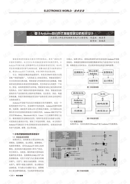 新奥今天开奖结果查询,安全设计解析说明法_DRG27.295结合版