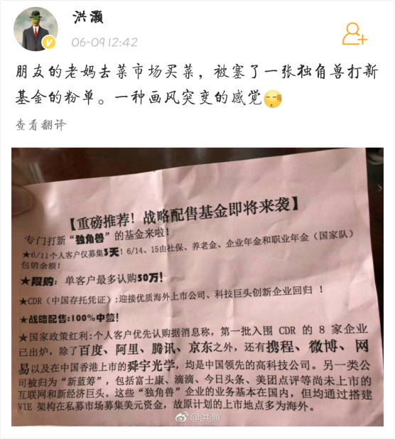 洪灏最新博客,拥抱变化,自信成就梦想之路