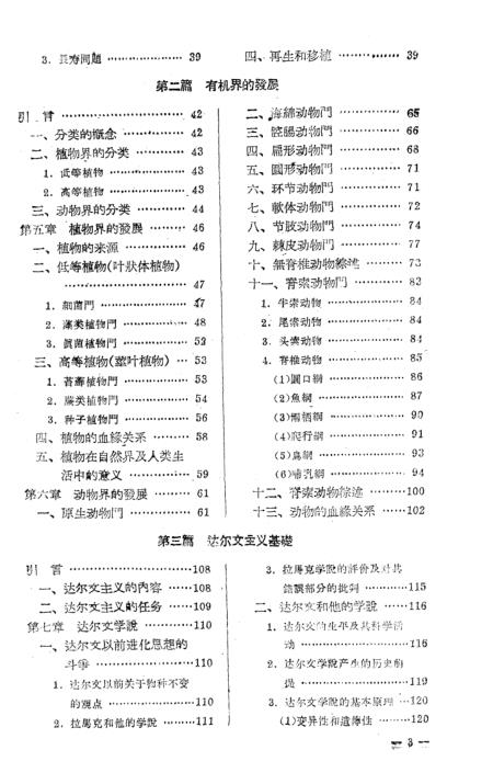 新门内部资料精准大全,公共卫生与预防医学_AEP27.362外观版