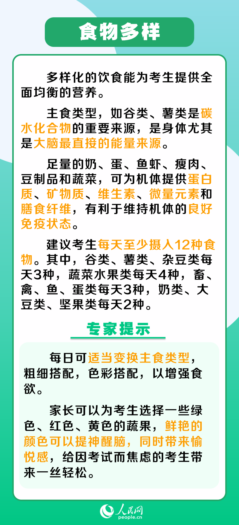 运动场馆灯具 第344页