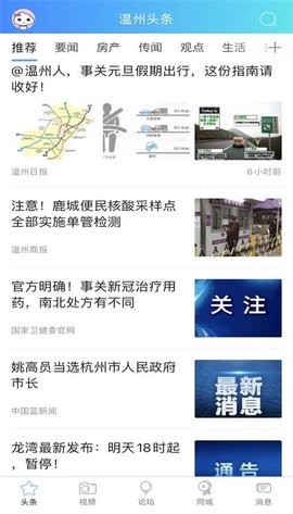 温州703804论坛最新揭秘，小巷隐藏瑰宝背后的违法犯罪问题探讨