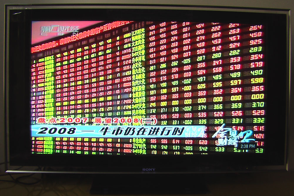 运动场馆灯具 第343页