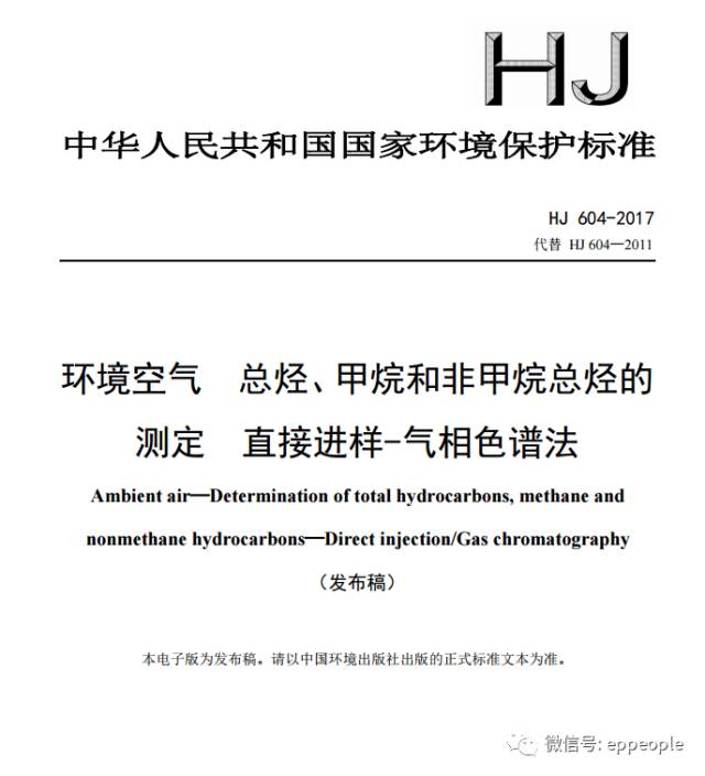 环保最新要求下的探秘之旅，绿色生态特色小店的独特小巷故事