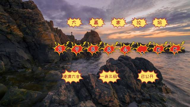 7777788888一肖一吗,现况评判解释说法_MML10.692自在版