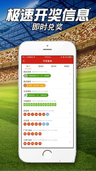 最准一肖一码100%精准软件,统计材料解释设想_SLG10.768原创版