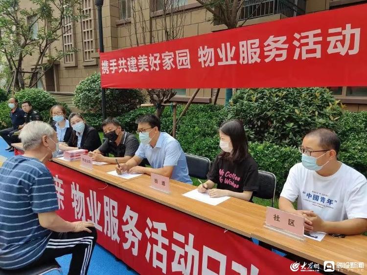 物业最新新闻,物业最新新闻,引领时代,智能物业高科技产品横空出世