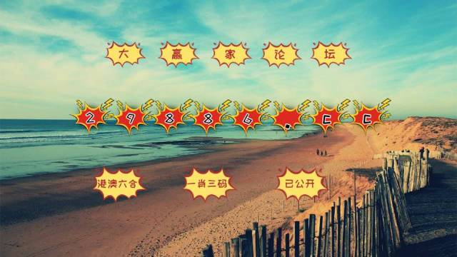 三期必出一期澳门彩,科学分析解释说明_KNX10.780测试版