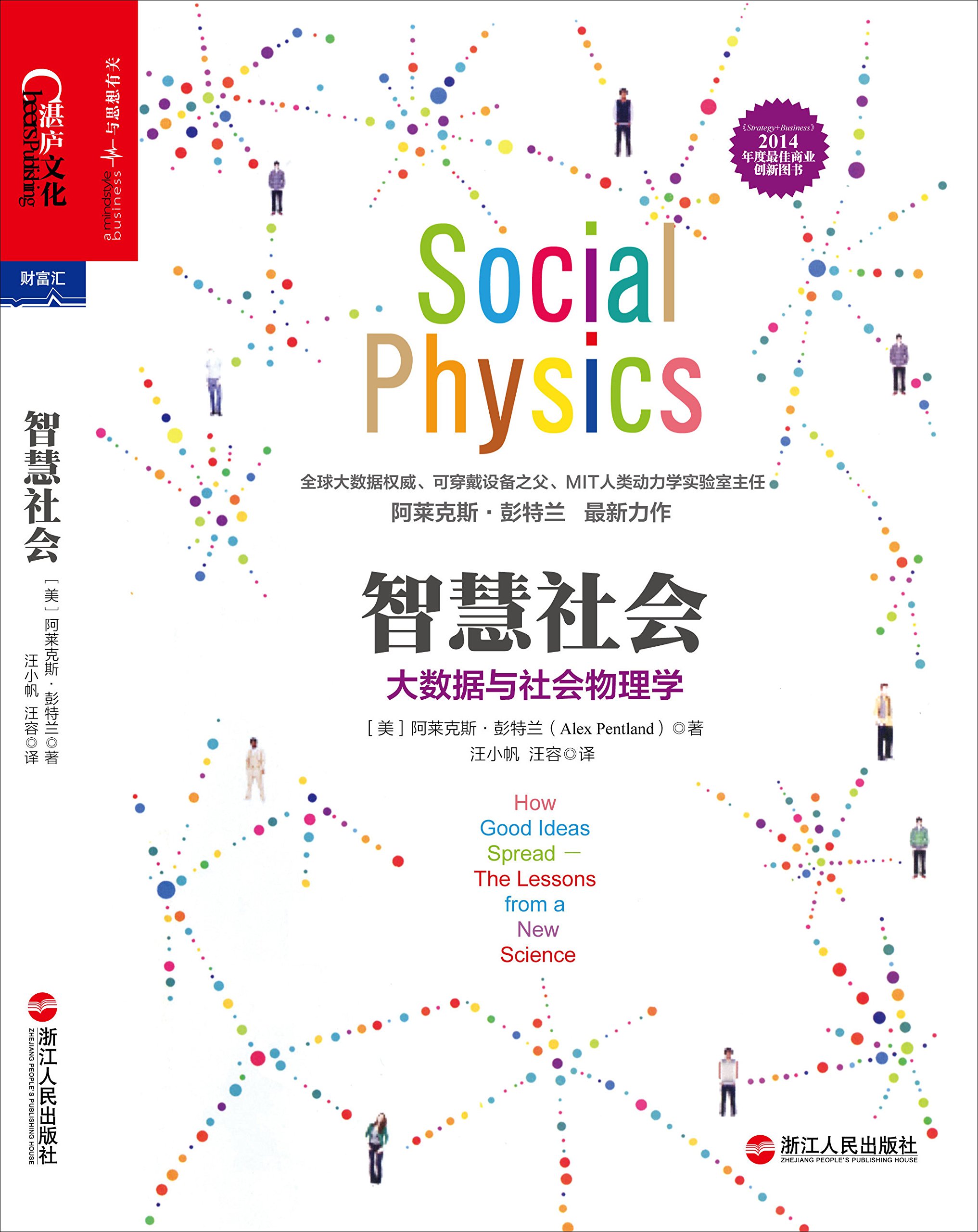 2024澳门特马今晚开奖116期,数据驱动决策_IMG10.127社交版