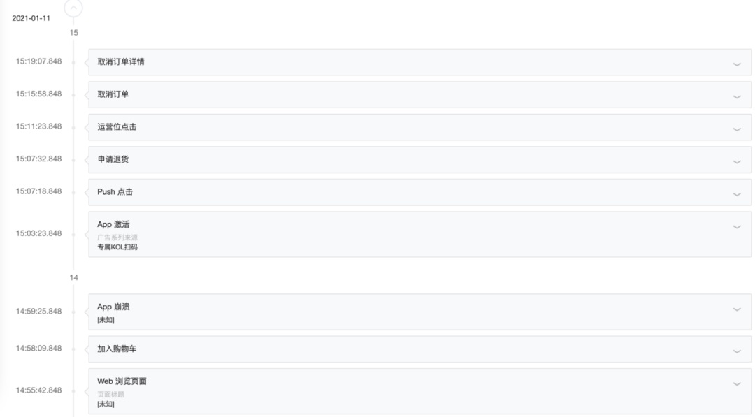 六资料香港正版,数据导向计划_ANI10.141物联网版