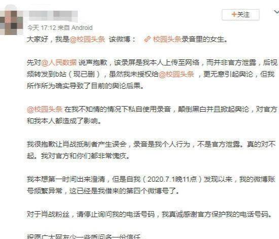 澳门一码一肖一特一中全年,平衡计划息法策略_DSH10.357便携版