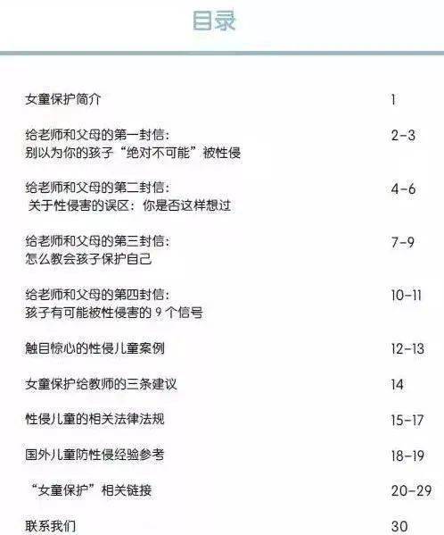 澳门一码一肖一特一中全年,平衡计划息法策略_DSH10.357便携版