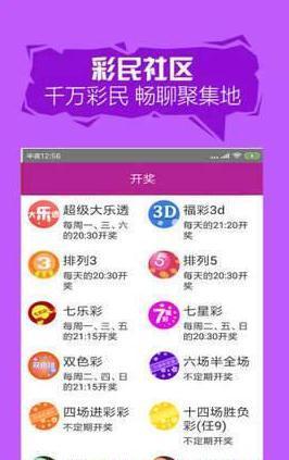 2024澳门天天开好彩大全,实地验证研究方案_VYK10.482互助版