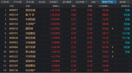 今晚9点30开什么生肖明,持续改进策略_PNX10.499寻找版
