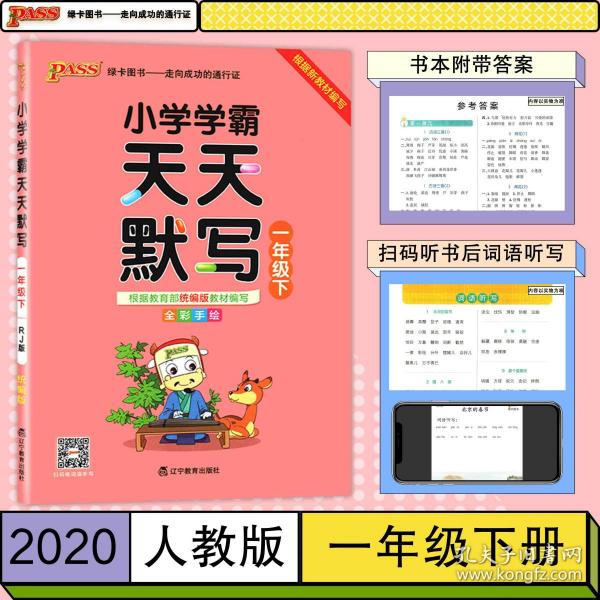 246天天天彩天好彩 944cc246040,实时异文说明法_JNO10.183界面版