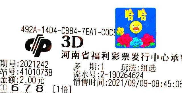 246天天天彩天好彩 944cc246040,实时异文说明法_JNO10.183界面版