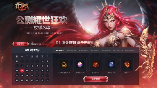 最新暗黑网游,黑暗世界的无尽探索