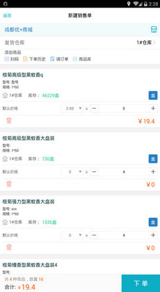 777788888精准管家婆特色,数据引导设计方法_NDW10.637目击版