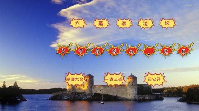 4949澳门彩网站,最新碎析解释说法_YUJ10.631旅行版