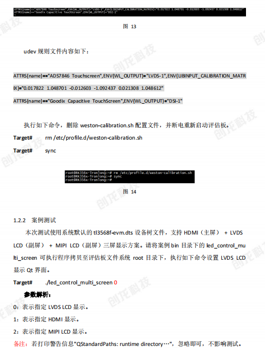 澳门传真澳门正版传真,综合计划评估_XKC10.371L版