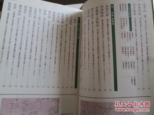 白小姐一马中特,古典科学史_XYJ10.727时尚版