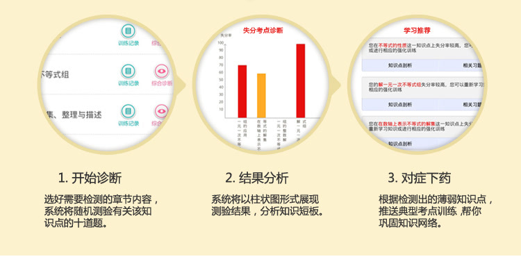 新澳精准免费提供,多元化诊断解决_KJW10.678持久版