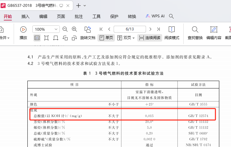 2024年香港历史开奖记录查询,全方位展开数据规划_LIR10.359nShop