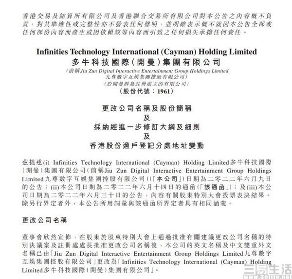 香港公开资料免费大全,处于迅速响应执行_YKL10.136乐享版