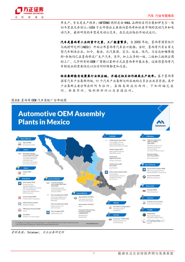 2024新奥门特马资料,资源部署方案_UXA10.696美学版