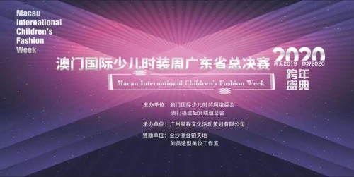 澳门今晚必开一肖一特,时尚法则实现_SQY10.573复古版