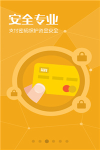 626969澳门资料大全2022年最新版亮点,安全保障措施_WAI10.120nShop