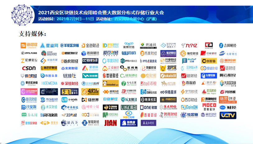 管家婆最准内部资料大会,深究数据应用策略_DDK10.679旗舰设备版