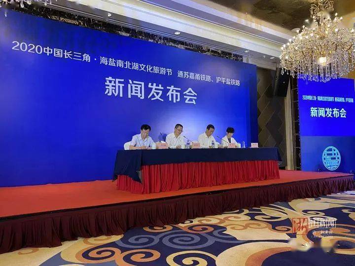 海盐最新新闻,海盐最新新闻，聚焦发展，多元观点论海盐