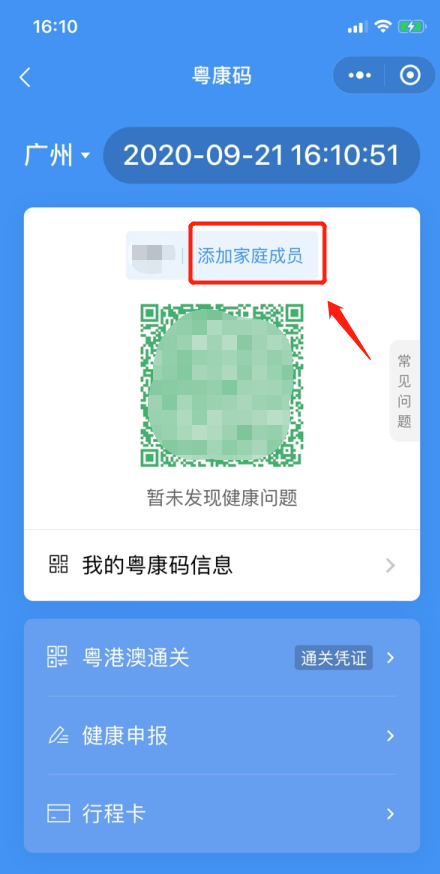 运动场馆灯具 第335页