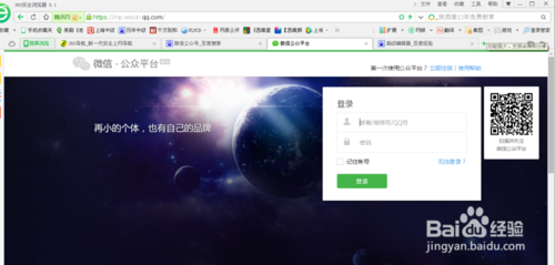 正版资料免费公开,信息明晰解析导向_SCN10.122移动版