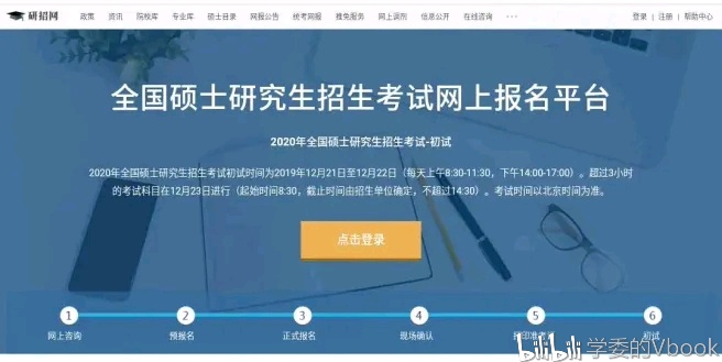 正版资料免费公开,信息明晰解析导向_SCN10.122移动版