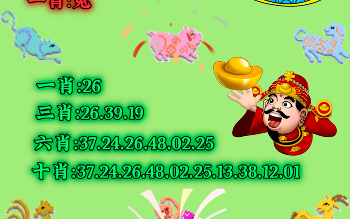 澳门今晚必中一肖一码90—20,决策信息解释_YFG10.614温馨版