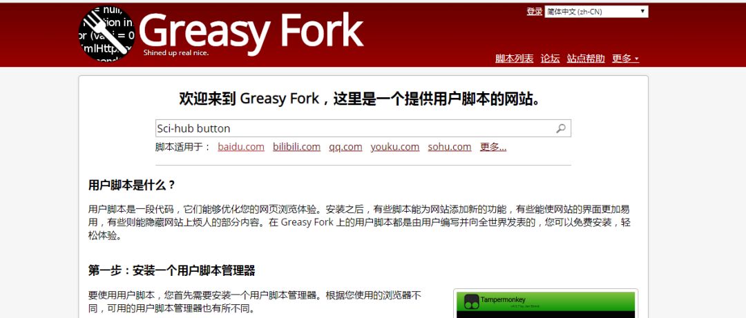 澳门管家婆资料正版大全,安全性方案执行_ZHN10.456冷静版