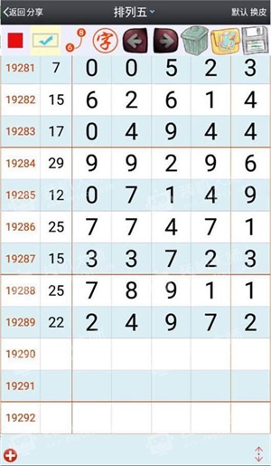 澳门平特一肖100,精准解答方案详解_WPB10.785用心版