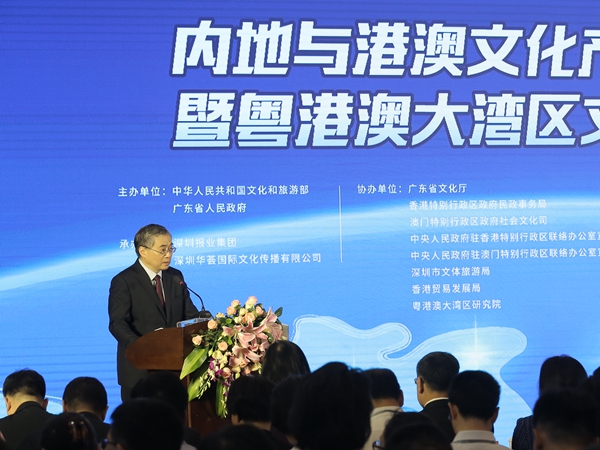 澳门濠江论坛官方网站,信息明晰解析导向_CIK10.246温馨版