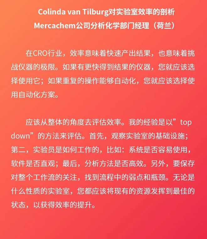 新澳门十码中特,效率评估方案_VLR10.328生态版