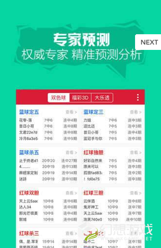 二四六天天彩944CC正版,策略规划_OTX10.928传达版