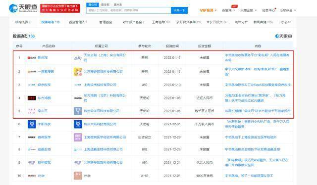 111333.соm查询新澳开奖,策略调整改进_QAJ10.622智巧版