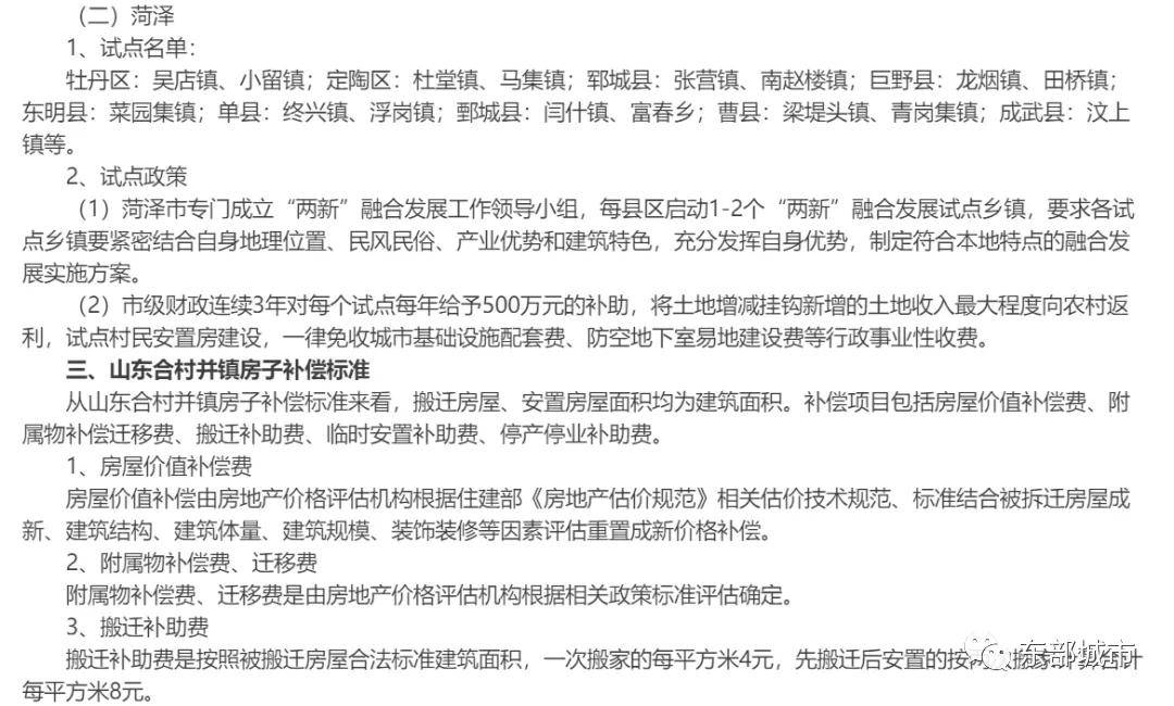 新奥天天开奖资料大全600Tk,实际调研解析_ZKK10.750天然版