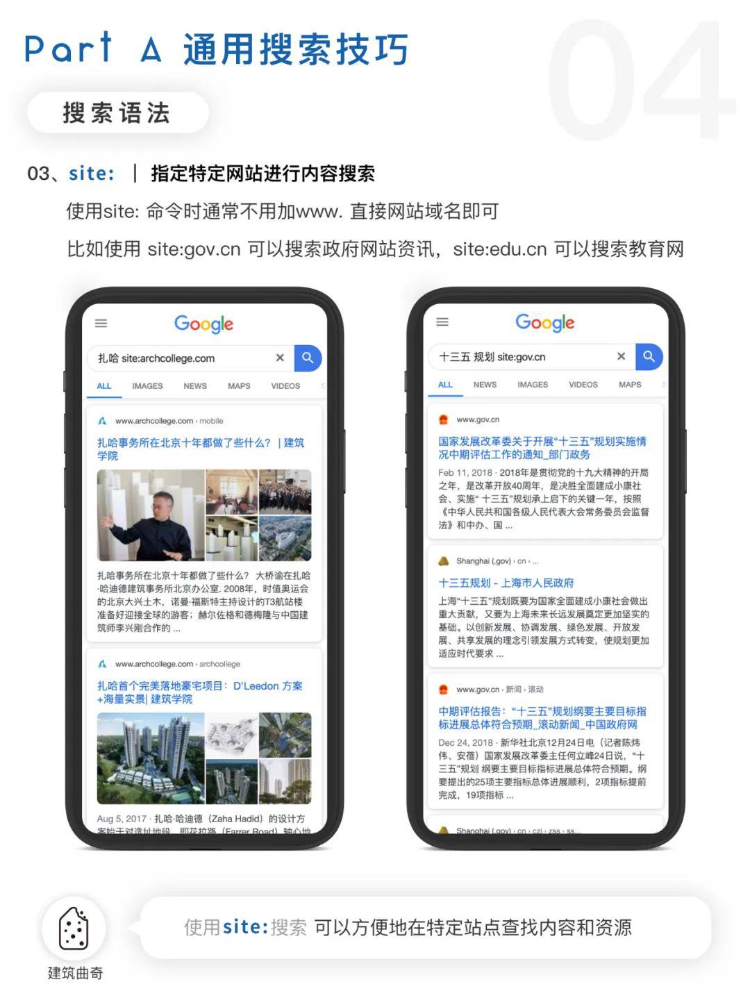 澳门六资料大全,时尚法则实现_ASM10.300精密版