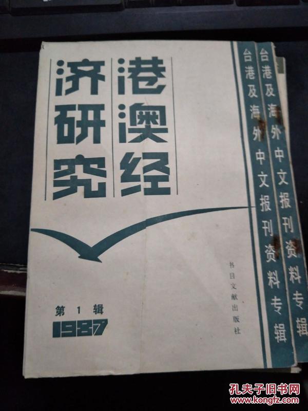 马会传真-澳门,最新研究解读_XPD10.856创造力版