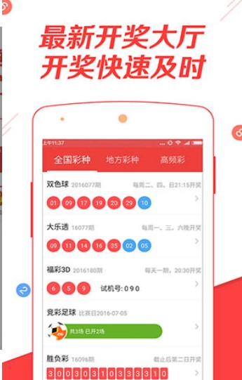 白小姐三肖三期必出一期开奖虎年,创新解释说法_LJE10.665紧凑版