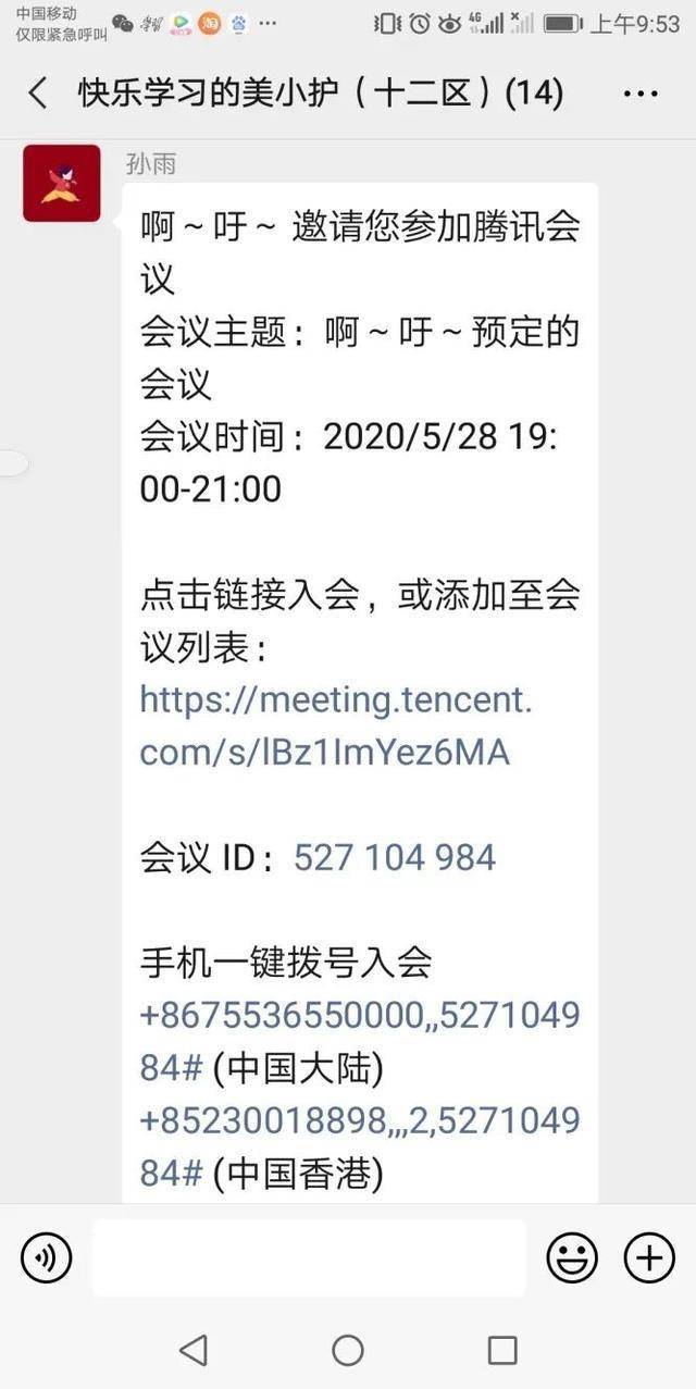 广场灯具 第317页